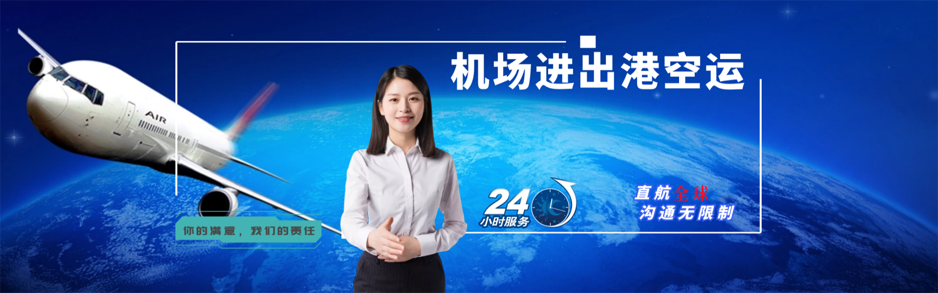 安吉到太原物流公司-安吉至太原物流专线-安吉空运到太原-优时通物流有限公司