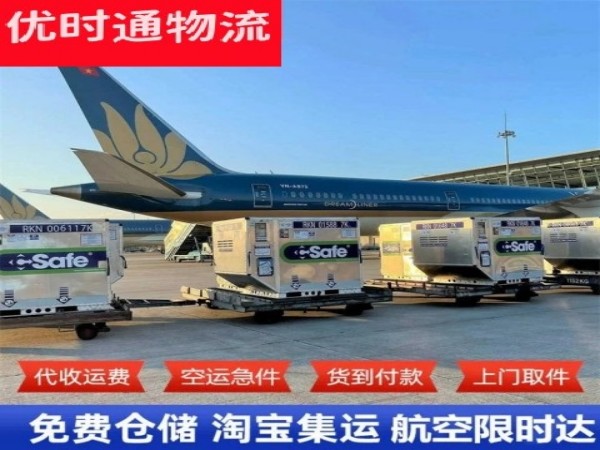 安吉到太原空运加急专线
